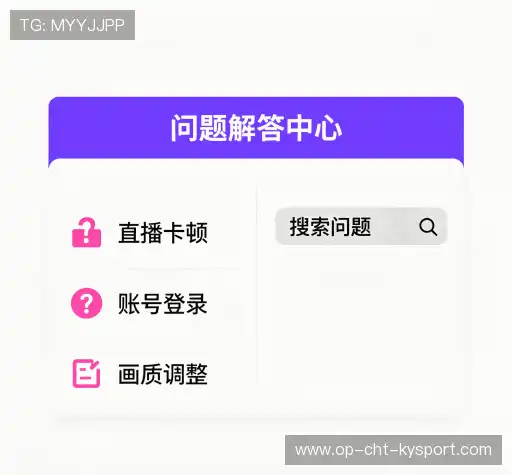 用户帮助区